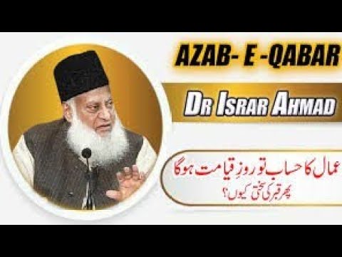 Dr israr Ahmad - YouTube