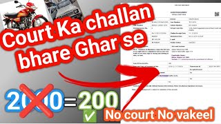 court challan pay online ll cjm court online challan payment ll how to pay traffic challan in court