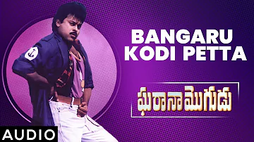 Bangaru Kodi Petta Audio Song | Gharana Mogudu | Chiranjeevi, Nagma, Vani Viswanath | M M Keeravani