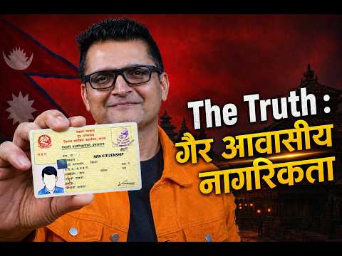 गैर आवासीय नागरिकताको बास्तबिकता : Watch before you get NRN Citizenship ! [Podcast ]