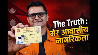 गैर आवासीय नागरिकताको बास्तबिकता : Watch before you get NRN Citizenship ! [Podcast ]