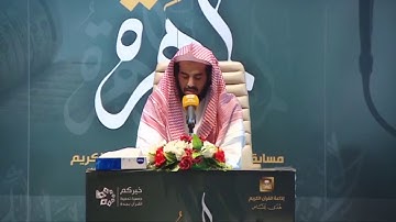 المهرة الأربعة الذين تنافسوا في نهائي مسابقة المهرة 5 لعام 1441 في إذاعة القرآن الكريم