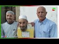 الحاج أحمد بن قناب رئيس بلدية ماسرة بعد الإستقلال الحاج أحمد بن قناب رئيس بلدية ماسرة بعد الإستقلال
