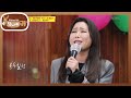비장의 노래를 꺼내드는 신영숙 배우 모차르트 황금별 사장님 귀는 당나귀 귀 Boss In The Mirror KBS 210613 방송