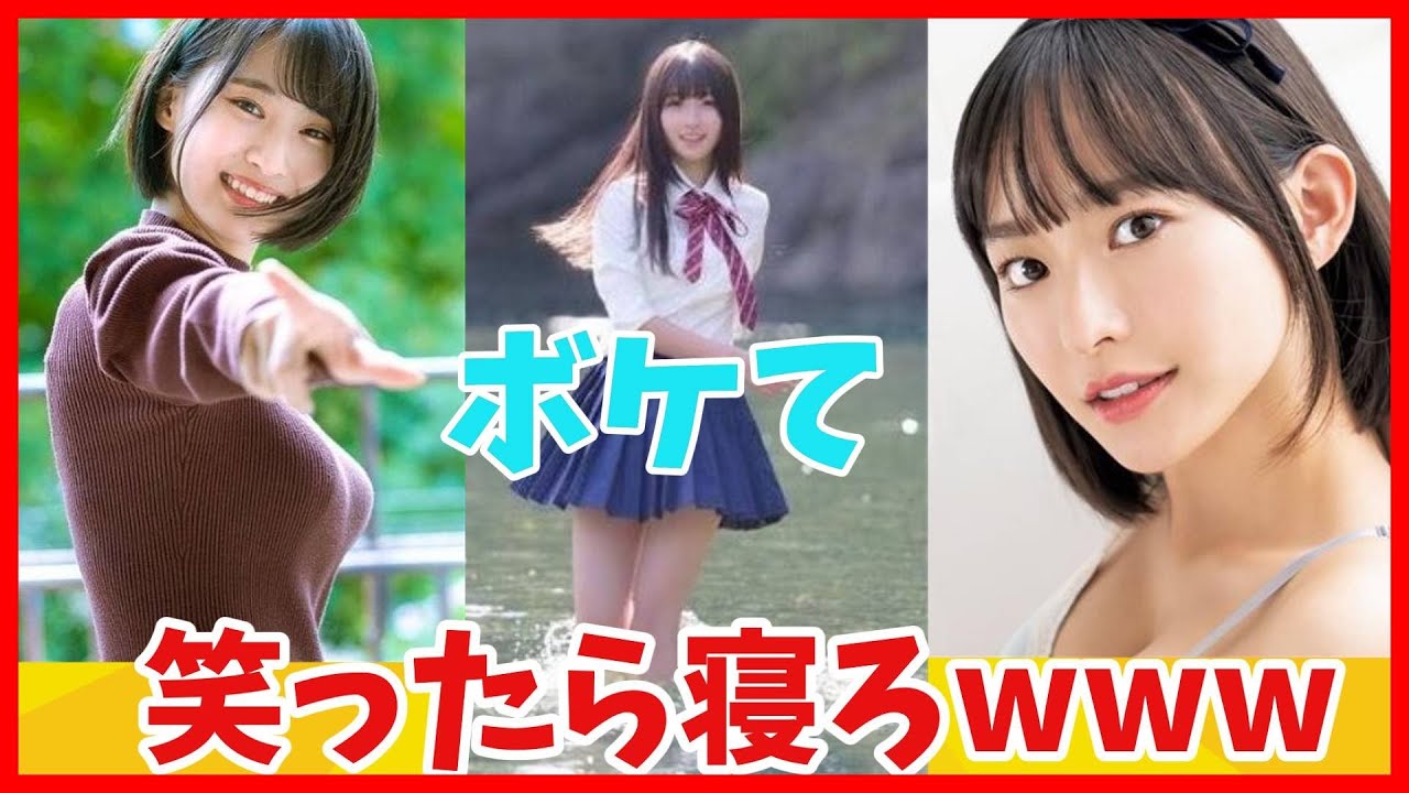 激アツ爆笑ボケて祭り！殿堂入りツッコミ集で最高の時間#216【2ch