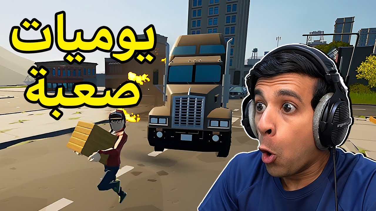 وش يصير اذا طلبت بيتزا في حارة المجانين 🤣
