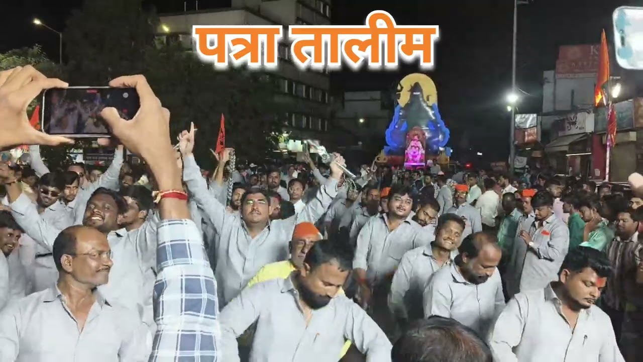 पत्रा तालीम शिवजयंती उत्सव सोलापूर 2026. #motivation #vlog #viral #viralvideo #explorepage #vlog 