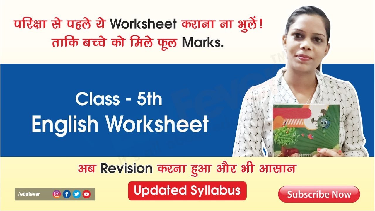 class-5-cbse-english-worksheet-class-5-english-worksheet-with-explanation-edufever-school
