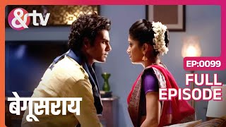 Poonam को फंसाने के लिए Rekha का नया Plan | Begusarai | Full Ep.99 | 16 Jul 15| @andtvchannel
