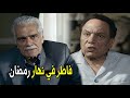 انت بتعبد الجبنة ولا ايه يا شيخ حسن مش هتبطل ضحك من عادل إمام و عمر الشريف انت بتعبد الجبنة ولا ايه يا شيخ حسن مش هتبطل ضحك من عادل إمام و عمر الشريف
