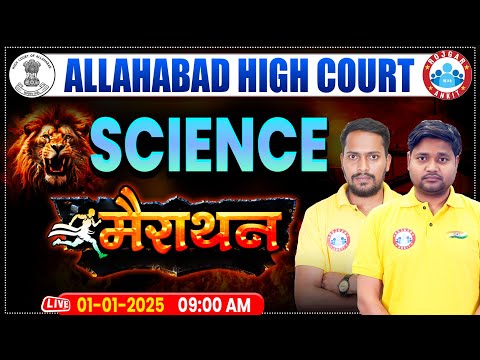 Allahabad High Court Class, AHC Group C & D Marathon, Allahabad High Court Science Marathon Class