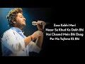 Lyrics jo bhi hai sab mera tere hawaale kar diya  arijit singh shilpa rao  pritam amitabh b