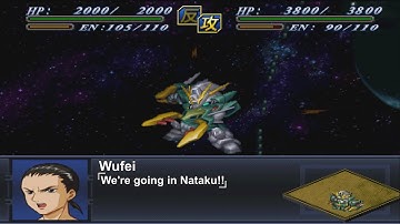 [ENG Sub]Super Robot Wars Alpha 2 -Altron Gundam Custom Attacks | 第2次スーパーロボット大戦α - アルトロンガンダムカスタム 全武装
