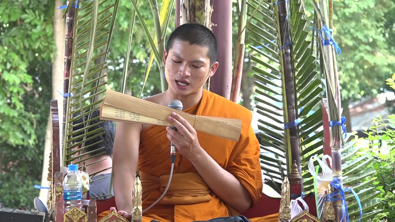 เทศน์มหาชาติ ณ วัดสระไม้แดง 2/2