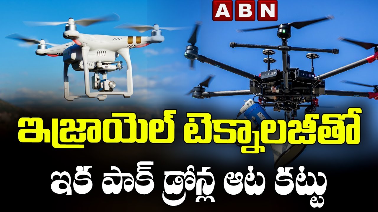 Indian Navy Orders Israeli SMASH 2000 Plus Systems to Tackle Drones | ABN World