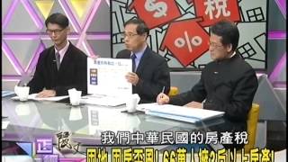 20140509 麗文正經話 part1