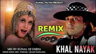 KHAL NAYAK DESI DHOL MIX KUNAL DJ UNJHA 2023