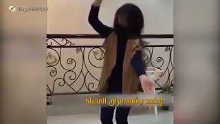 شيله 2023 المهره  رقص بنات شيلات شيله رقص