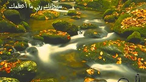سورة المرسلات - يوسف كالو _ Surat Al-Mursalat - Yousef Kalo