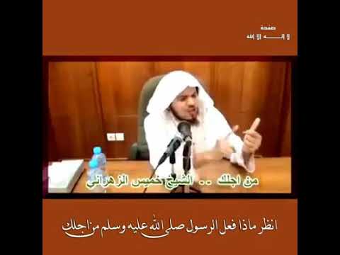 اسمع يا غالي اسمع يا من تدعي محبته اين انت من سنته صلوات ربي وسلامه عليه