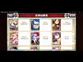 戦国アスカzero【初心者のススメ】