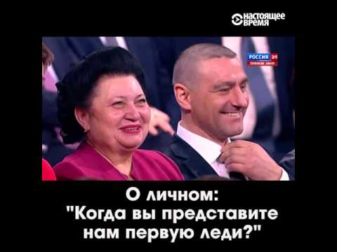 Путин о своей будущей жене: "Когда-нибудь я удовлетворю ваше любопытство"