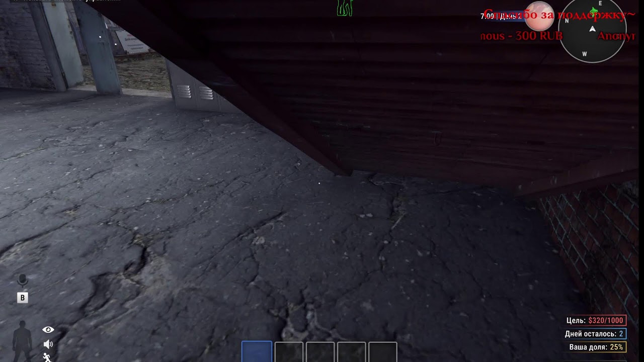 Crime simulator (25.02)