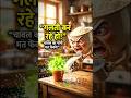 “ये 6 Kitchen Hacks नहीं पता तो आप रोज गलती कर रहे हो 😱” #shorts #kitchenhacks