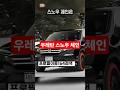 우레탄스노우체인2