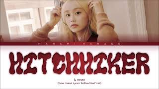 {VOSTFR} CHUU (츄) - 'HITCHHIKER' (Color Coded Lyrics Français/Rom/Han/가사)