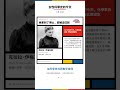 拿到博士，卻被迫沉默——三位改寫歷史的女科學家｜女性科學史的今天 EP1