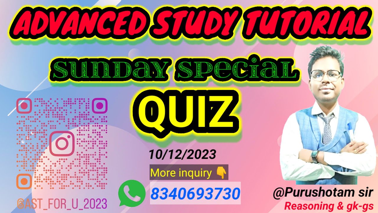 quiz part 1 Advanced study tutorial sasaram #live #class #sasaram # ...
