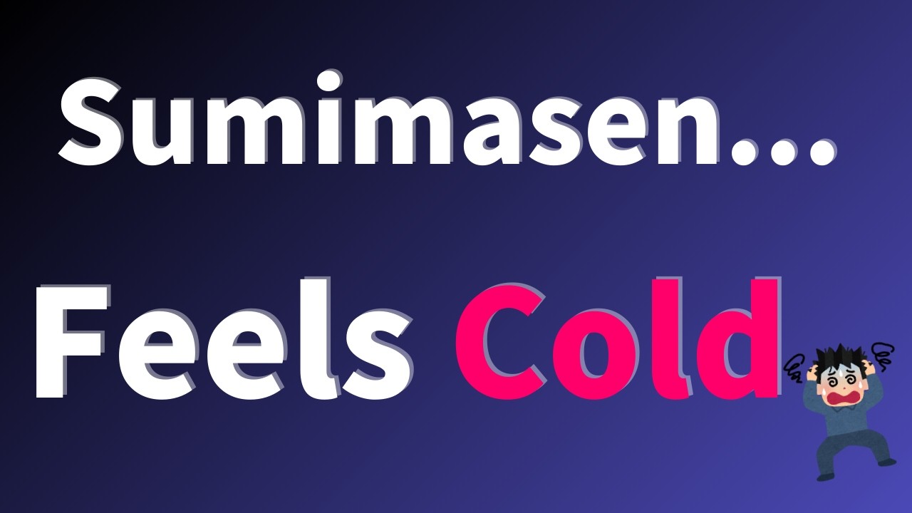 Почему по-японски слово «Сумимасэн» звучит холодно | Не говорите так по-японски #3