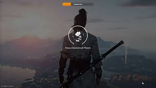 Where Winds Meet #41 | Проходим новый инвент | Легендарная сложность screenshot 3