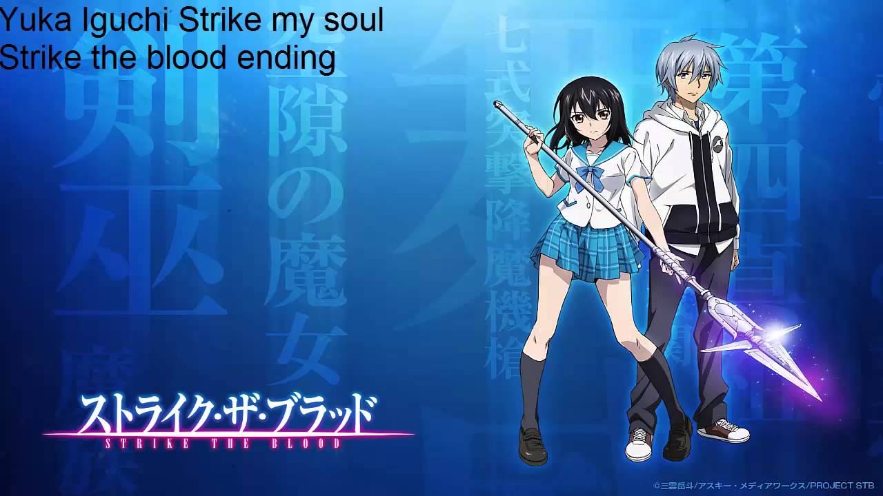 Strike The Blood Final Ending Theme Song - Engagement: Yakusoku