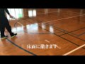 NONSLIP塗布状況（噴霧器ver）/ 株式会社GRIP