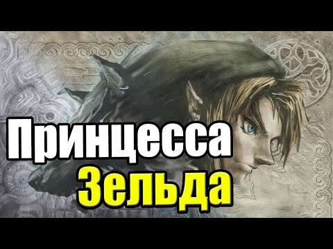 Видео: Wii U Zelda: Вятърът преминава през октомври, представя се нови битове подробно