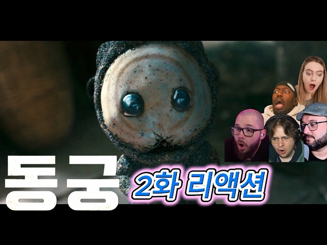해외반응 동궁 2화 리액션 한글자막 반려 귀신?! 입양하는 구천!!