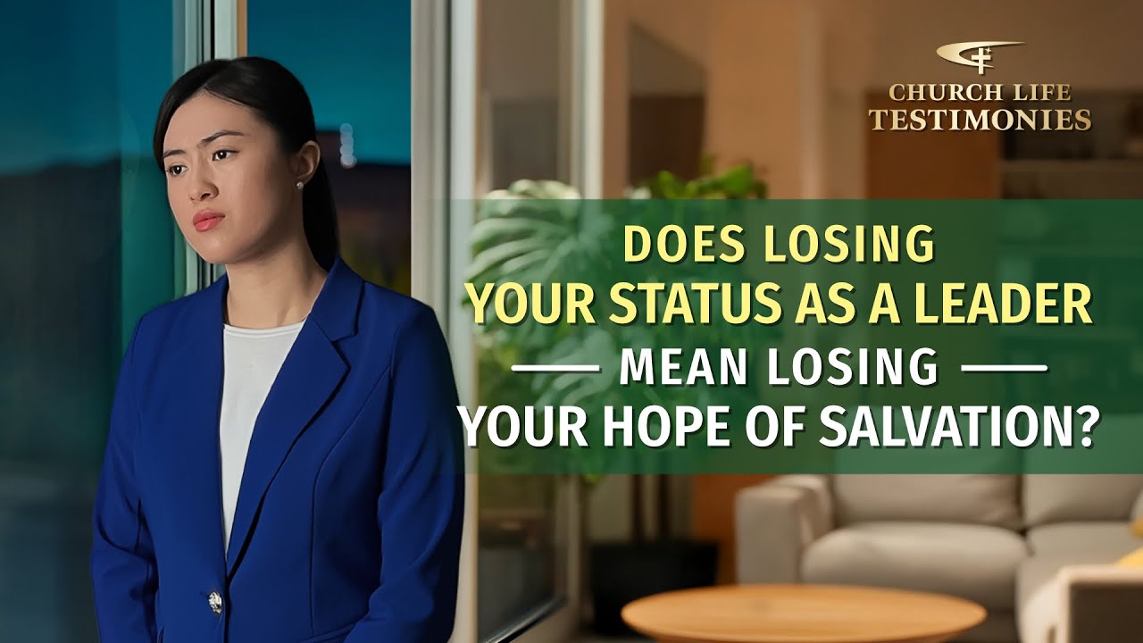Christian Testimony Video | "Behind the Pursuit of Leadership"