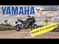 Yamaha Tracer лучше чем Multistrada 950 и F900XR?!