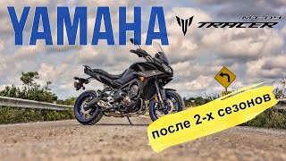: Yamaha Tracer   Multistrada 950  F900XR?!