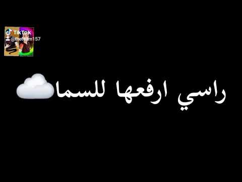 دارت الغسالة