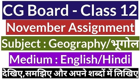 CG Board|Class 12|November Assignment|Subject : Geography|भूगोल|Medium : English/Hindi