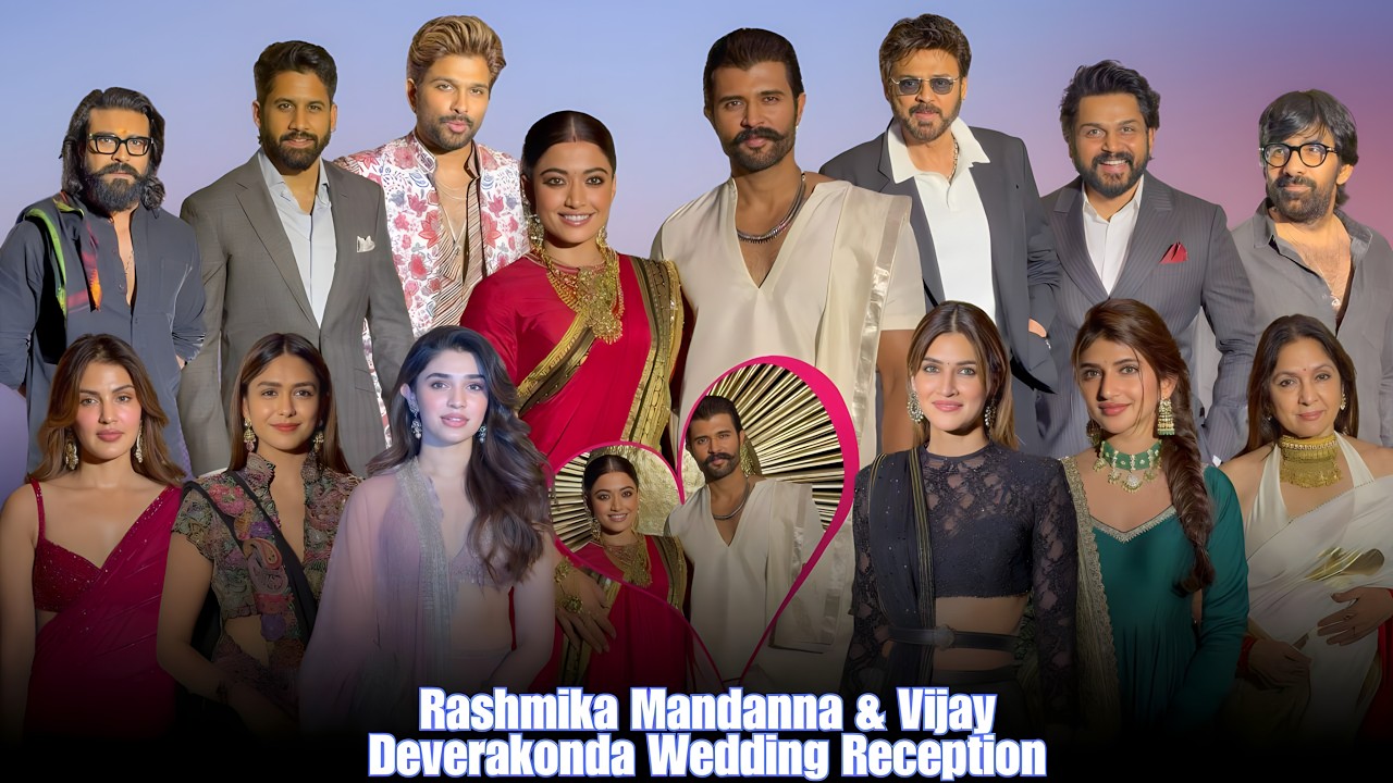 Rashmika & Vijay Deverakonda Wedding Reception | Ravi Teja, Chiranjeevi, Ram Charan,Sreeleela,Mrunal
