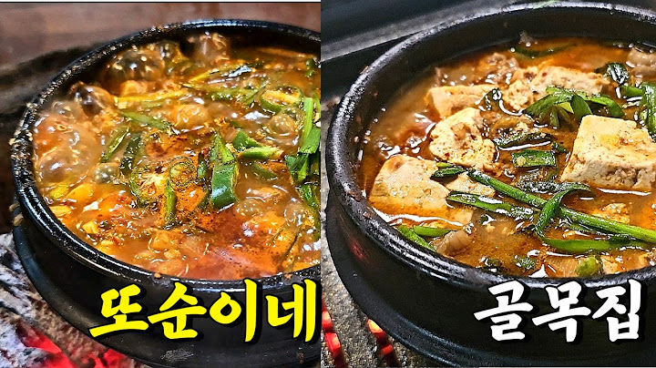 서울 된장찌개 맛집, 또순이네 리뷰 & 웨이팅 꿀팁까지!