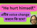 Class 249: "He hurt himself" -- Change the voice.
