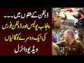 Punjab police kay dsp ki dolphin squad ko galiyan viral   sa times