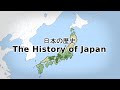  the history of japan every year