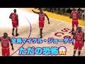 【NBA 2K19】全員マイケルジョーダンと対戦したら理不尽とか陰謀とかのレベルじゃなかったwww