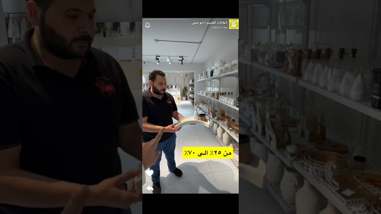 هوفن للمفارش | عروض لمدة 5 أيام | إعلانكم 2026/2/14